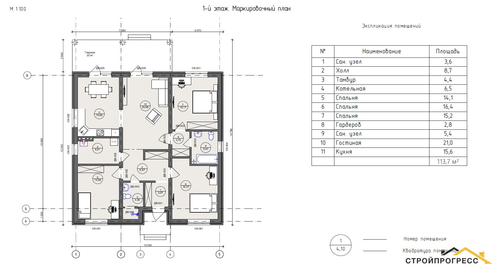 Проект одноэтажного дома с 3 спальнями. S-179 Пенелопа