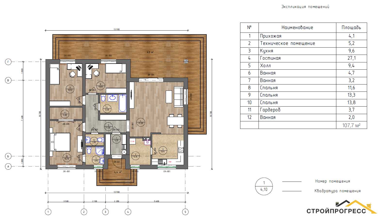 Проект одноэтажного дома с тремя спальнями 10,7*13,9 S-180 "Парис" 1