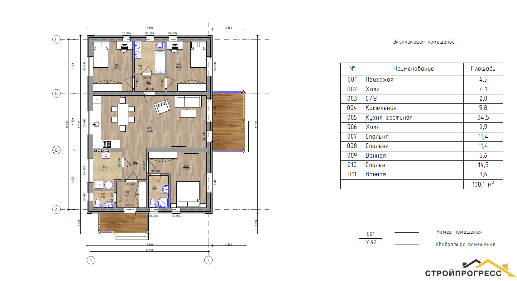 Проект одноэтажного дома для узкого участка с тремя спальнями и двускатной крышей. 1